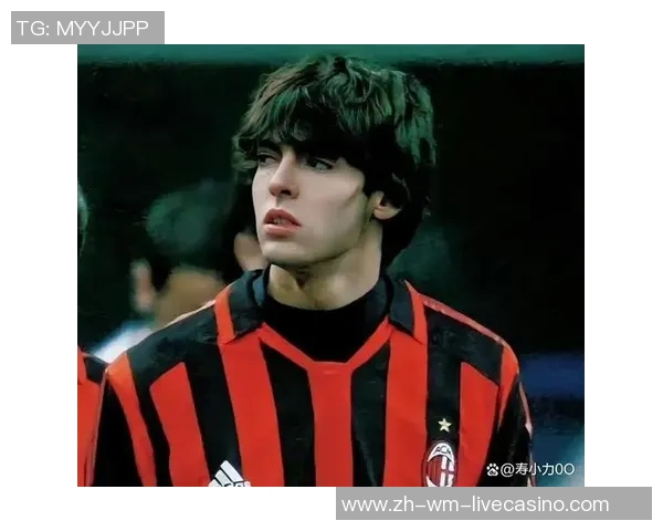 卡卡传奇足球生涯回顾与技术分析探讨 卡卡传奇足球生涯回顾与技术分析探讨