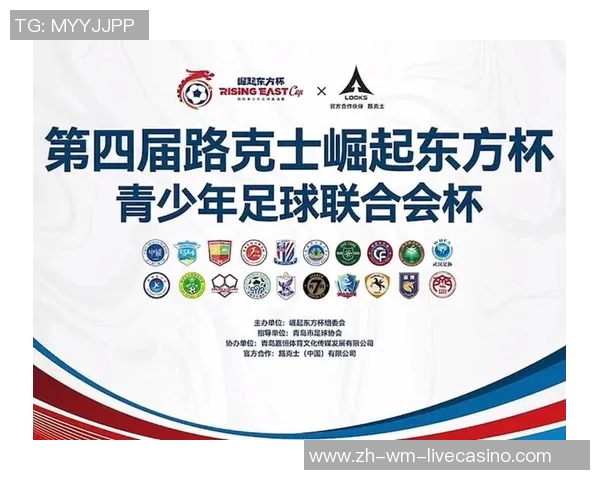 广东足球俱乐部奋勇争先展现实力新篇章助力中国足球崛起与发展